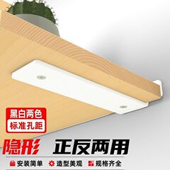 隐形三角支撑架墙上悬浮支架承重隔板固定器加厚层板托架书架直角