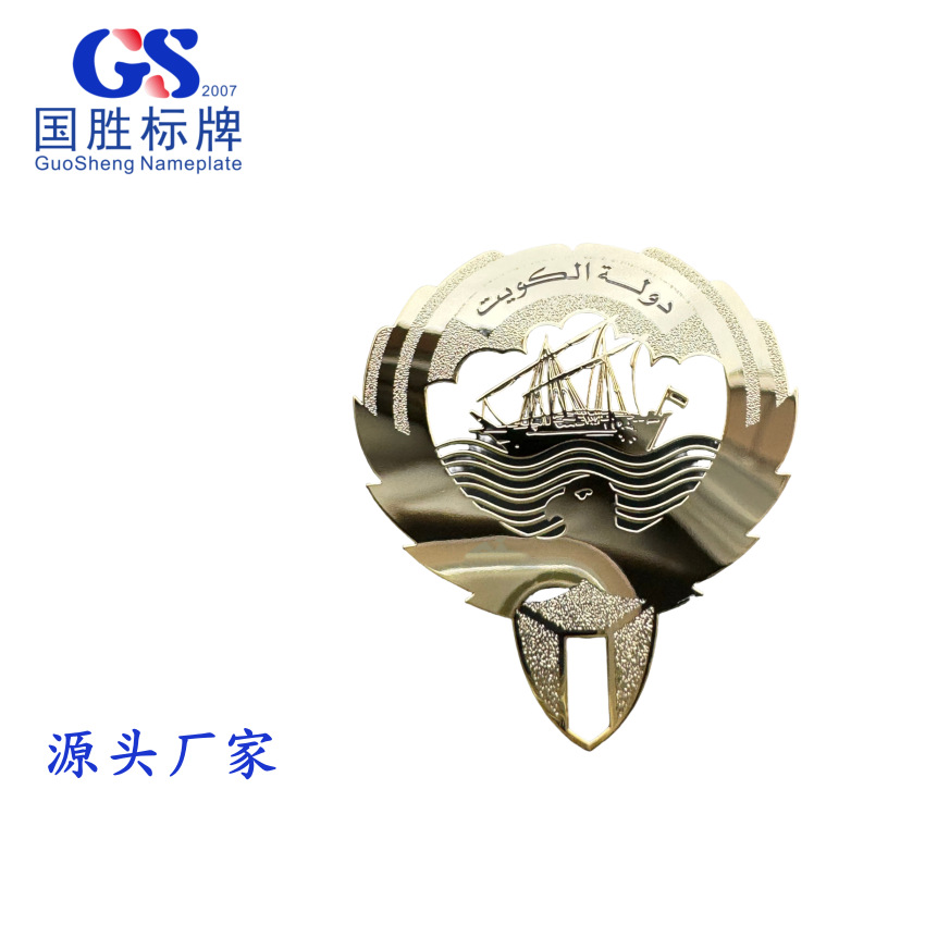 制作礼品包装盒铭牌金属镍片电铸五金标薄LOGO金属片