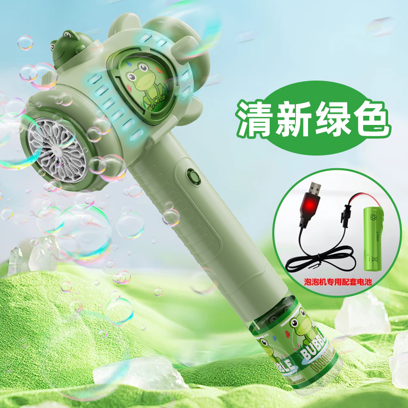 [녹색 + 빛 + 충전지] 전자동 버블머신