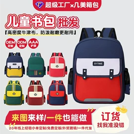 笔袋;收纳袋收纳包;休闲背包