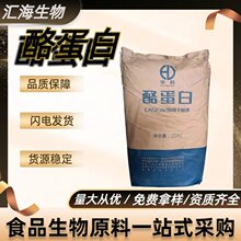 �ҵ��� ʳƷ�������� ���w��ĩ ��ϱ��������Ʒ�F؛ CAS9000-71