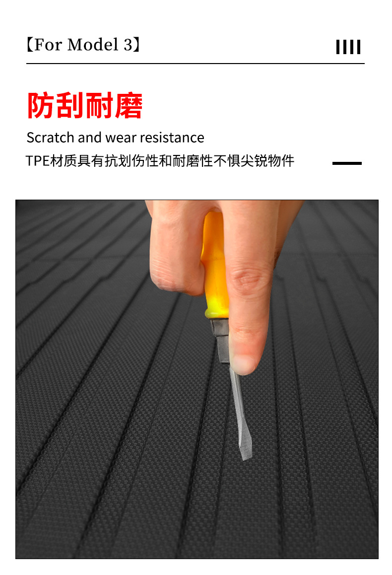 特斯拉3原厂款尾箱垫三件套_07.jpg