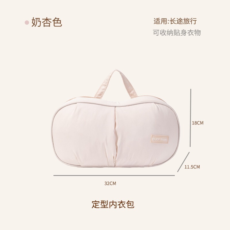 双球内衣收纳包文胸内裤袜子旅行收纳袋贴身衣物便携超轻收纳包|undefined