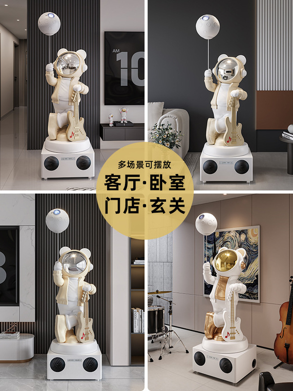 小爱同学太空人宇航员大摆件客厅家居装饰品电视柜旁大型落地摆件|undefined