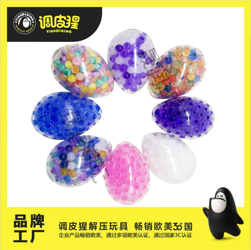 Новый трансграничный продукт, пасхальное яйцо, пузырь, большая бусина, кролик, мяч для снятия стресса, сжимаемый декомпрессионный вентиляционный шар, красочный шарик из бисера