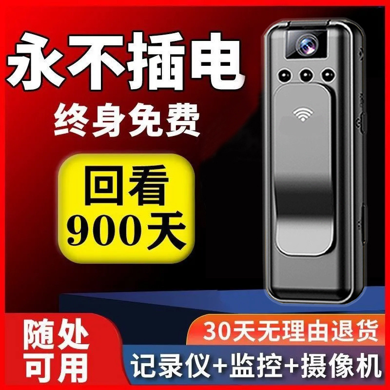 New Wireless High-Definition Recording Camera Video Law Enforcement Recorder Night Vision Smart Noise Meter Noise Meter Free Shipping