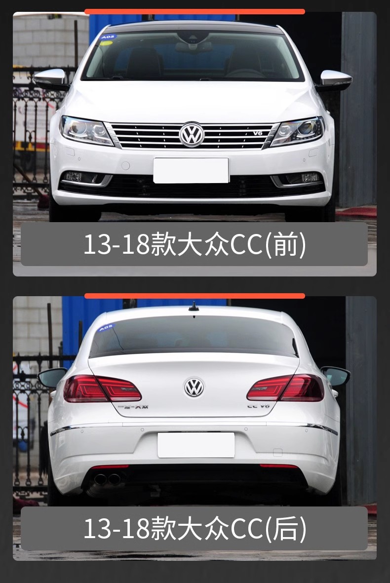 10-18 Volkswagen CC front and rear bumper tow cover, Volkswagen CC bumper tow hook cover, towing cover, original vehicle quality