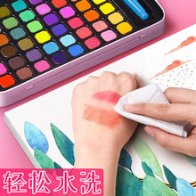 水彩颜料全套画画用的工具套装固体水粉儿童可水洗美术生用品画笔