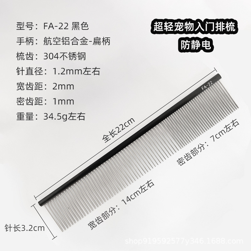 항목 22cm-검정색