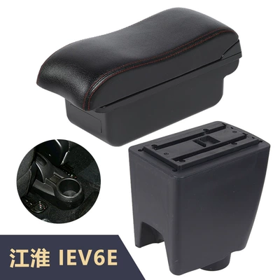 Armrest box: central armrest box