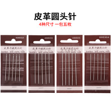 Ƥ��A�^�ֿp�5ö�b �ֹ�DIYƤ��� �m�ø����ֿp�� �A�^������