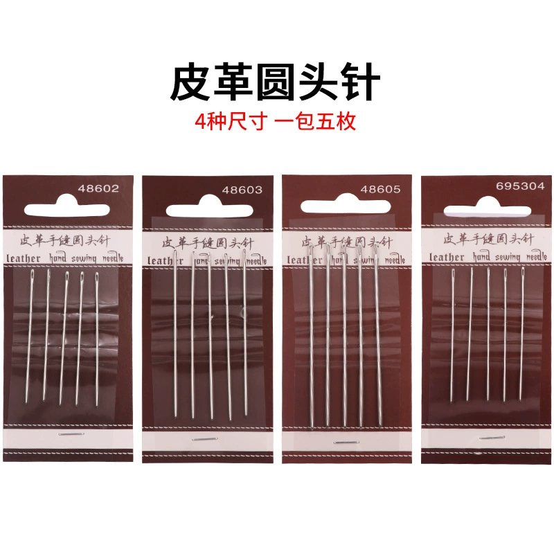 Кожаная игла для ручного шитья с круглой головкой 5 ручная кожаная игла DIY подходит для всех ручного шитья, круглая головка не связывает руки
