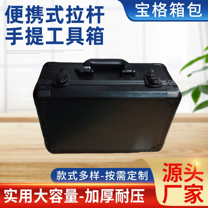 Производители поставляют многоцелевую портативную тележку портативный ящик для инструментов черный чистый алюминиевый ящик для инструментов оптом