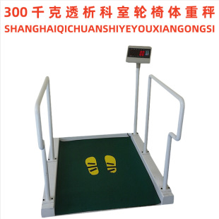 ����б��һ�wʽ݆�ηQ����ӳ�500KG͸����݆�εذ��B��Ѫ͸ϵ�y