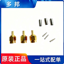SMA-J1.5���l���^�B���� �����h�rSMA1.5���^