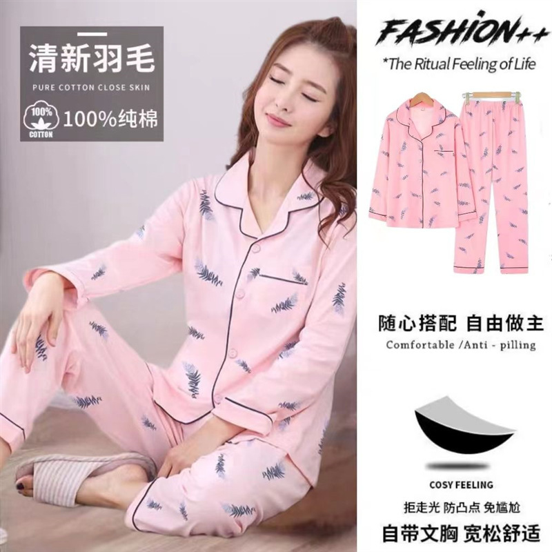 Pijamas de algodón 100% para mujer con almohadilla en el pecho, de manga larga de una pieza de primavera y otoño 2023 nuevo traje de desgaste para el hogar de las mujeres