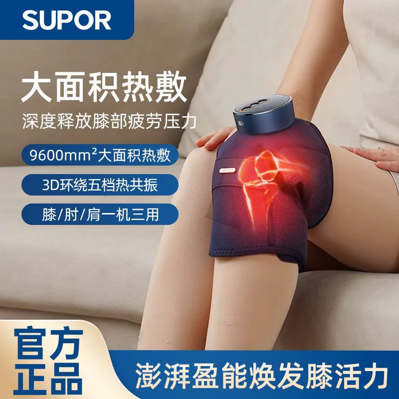 Massager, non-slip knee pads, universal compress for elderly for men and women, for middle age