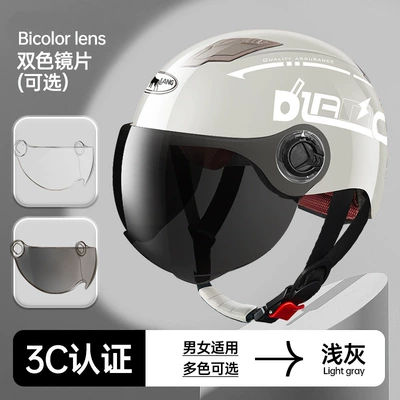 Motosiklet kaskı (dəbilqə): motorcycle summer battery car half - l001-summer-light-gray-dilang-brown-lens-transparent-lens