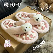 卡通可爱豹纹毛毛人字拖鞋女秋冬居家室内软底外穿百搭防滑棉拖鞋