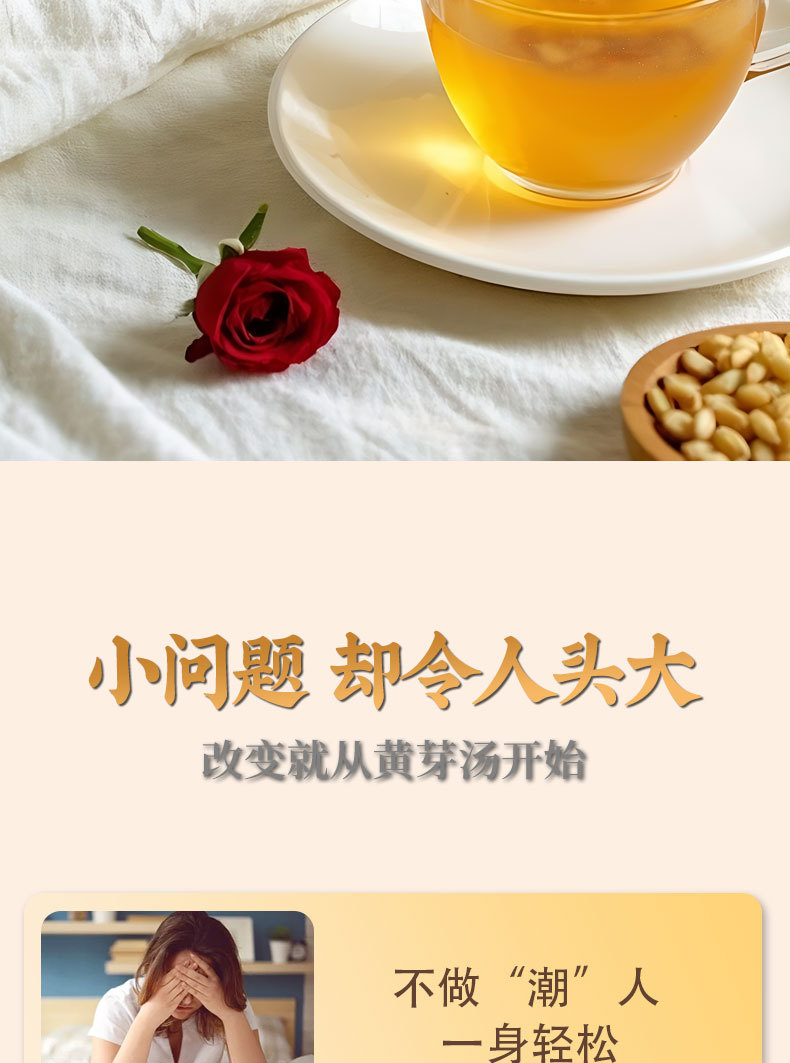 Huang Ya Tang Herbal Tea Bags 120g Poria Licorice Codonopsis Ginger Blend Sugar Free Hot Brew in use
