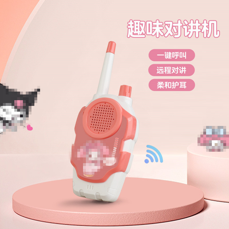 A children's walkie-talkie [pink]