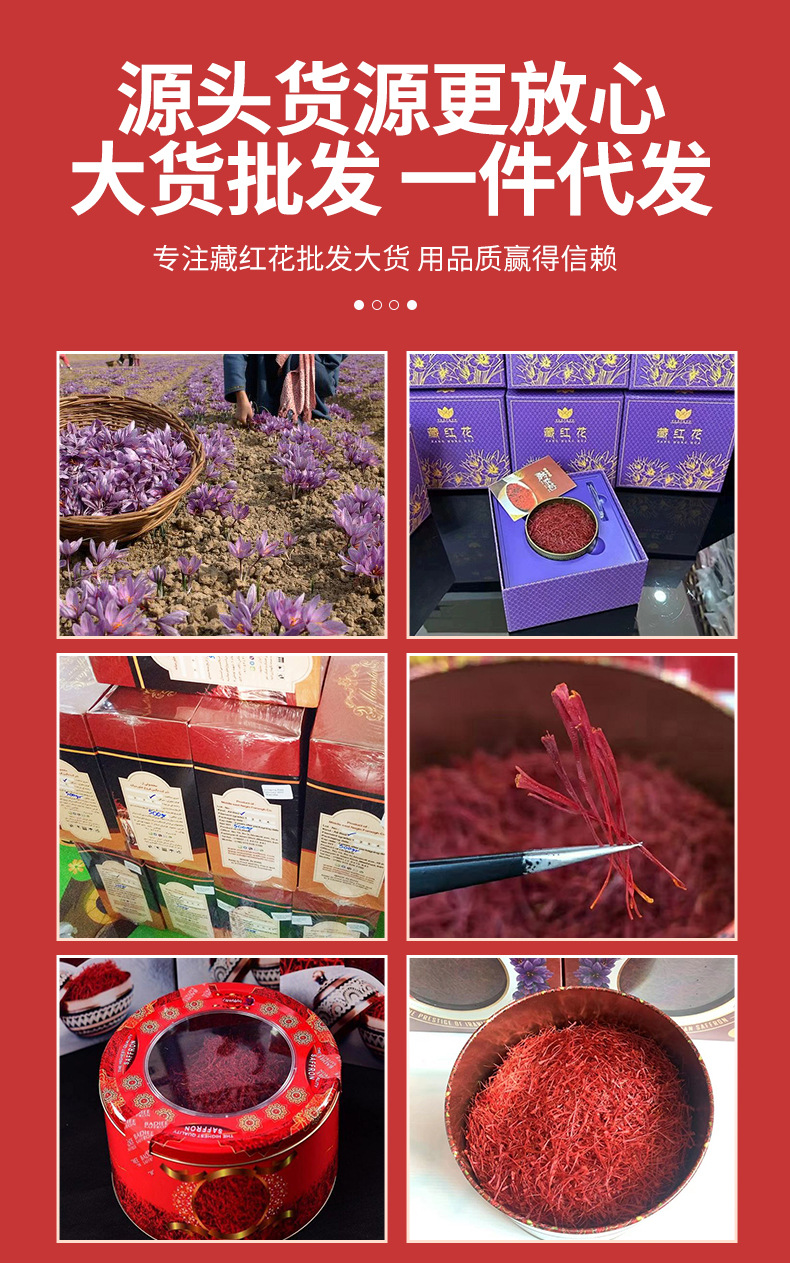 undefined藏红花礼盒官方正品旗舰店西藏特级特产伊朗红花春节过年年货礼盒
藏红花礼盒新年货礼盒走亲戚送长辈品见家长送妈妈的礼物西红滋补
藏红花官方旗舰店正品西藏臧红花非进口特级野生伊朗5g礼盒泡水喝
藏红花正品官方旗舰店特级西藏中药材伊朗红花中秋礼盒藏红花长丝/藏红花特级藏红花礼盒官方正品旗舰店西藏特级特产伊朗红花春节过年年货礼盒
藏红花礼盒新年货礼盒走亲戚送长辈品见家长送妈妈的礼物西红滋补
藏红花官方旗舰店正品西藏臧红花非进口特级野生伊朗5g礼盒泡水喝
藏红花正品官方旗舰店特级西藏中药材伊朗红花中秋礼盒/藏红花散装/藏红花礼盒装/藏红花/藏红袋装批发加工/藏红花代发直播/藏红花礼盒官方正品旗舰店西藏特级特产伊朗红花春节过年年货礼盒
藏红花礼盒新年货礼盒走亲戚送长辈品见家长送妈妈的礼物西红滋补
藏红花官方旗舰店正品西藏臧红花非进口特级野生伊朗5g礼盒泡水喝
藏红花正品官方旗舰店特级西藏中药材伊朗红花中秋礼盒
藏红花礼盒新年货礼盒走亲戚送长辈品见家长送妈妈的礼物西红滋补
藏红花礼盒过年年货送礼特级旗舰店官方正品礼品送长辈丈母娘礼物
藏红花西藏特级男性特硬真品伊朗进口藏红花原产组合泡水喝
新年礼物送长辈过年年货礼盒走亲戚送礼妈妈婆婆丈母娘的生日礼品
藏红花正品官方伊朗原产西红花茶非西藏特级3g进口礼盒
伊朗进口藏红花官方旗舰店正品非西藏特产西红花功效礼盒养生茶级
藏红花礼盒装官方正品旗舰店高档礼品滋补礼品过年新年年货送父母
藏红花礼盒装西藏正品官方旗舰店特产送妈妈婆婆长辈礼品送礼佳品
藏红花礼盒正品官方旗舰店春节过年年货特级西臧红花伊朗送长辈藏红袋装批发加工/藏红花代发直播藏红花定制盒装/伊朗藏红花/西藏藏红花/西红花大货藏红花长丝藏红花礼盒官方正品旗舰店西藏特级特产伊朗红花春节过年年货礼盒
藏红花礼盒新年货礼盒走亲戚送长辈品见家长送妈妈的礼物西红滋补
藏红花官方旗舰店正品西藏臧红花非进口特级野生伊朗5g礼盒泡水喝
藏红花正品官方旗舰店特级西藏中药材伊朗红花中秋礼盒/藏红花特级/藏红花散装/藏红花礼盒装/藏红花/藏红袋装批发加工/藏红花代发直播/藏红花礼盒官方正品旗舰店西藏特级特产伊朗红花春节过年年货礼盒
藏红花礼盒新年货礼盒走亲戚送长辈品见家长送妈妈的礼物西红滋补
藏红花官方旗舰店正品西藏臧红花非进口特级野生伊朗5g礼盒泡水喝
藏红花正品官方旗舰店特级西藏中药材伊朗红花中秋礼盒
藏红花礼盒新年货礼盒走亲戚送长辈品见家长送妈妈的礼物西红滋补
藏红花礼盒过年年货送礼特级旗舰店官方正品礼品送长辈丈母娘礼物
藏红花西藏特级男性特硬真品伊朗进口藏红花原产组合泡水喝
新年礼物送长辈过年年货礼盒走亲戚送礼妈妈婆婆丈母娘的生日礼品
藏红花正品官方伊朗原产西红花茶非西藏特级3g进口礼盒
伊朗进口藏红花官方旗舰店正品非西藏特产西红花功效礼盒养生茶级
藏红花礼盒装官方正品旗舰店高档礼品滋补礼品过年新年年货送父母
藏红花礼盒装西藏正品官方旗舰店特产送妈妈婆婆长辈礼品送礼佳品
藏红花礼盒正品官方旗舰店春节过年年货特级西臧红花伊朗送长辈藏红袋装批发加工/藏红花代发直播