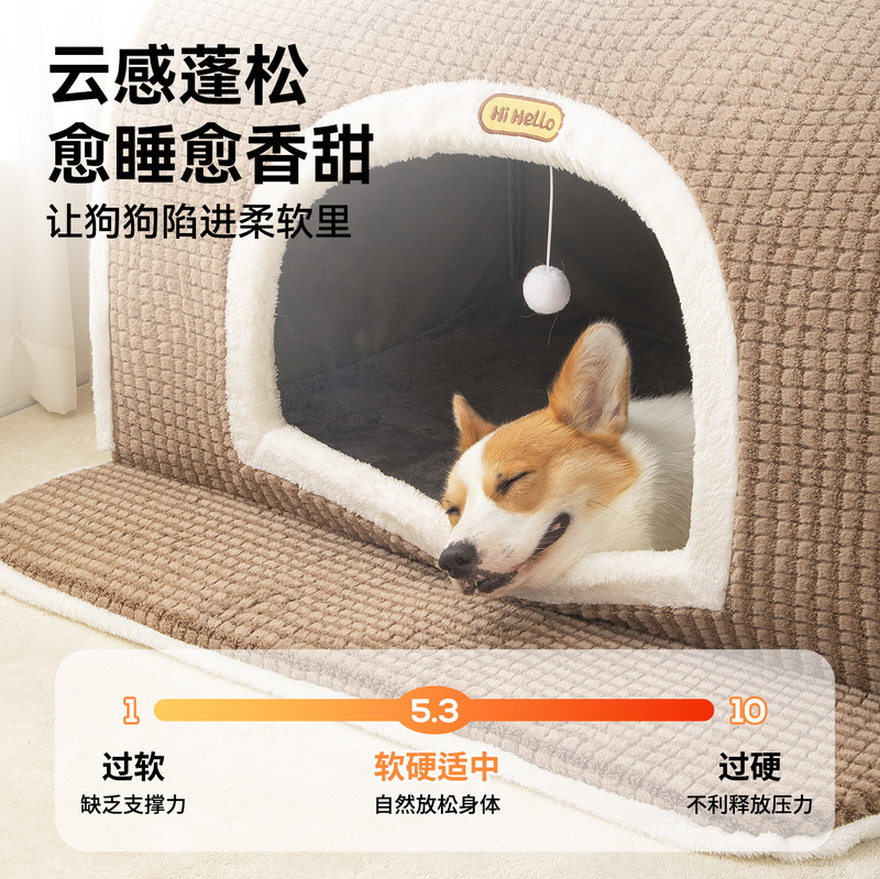 狗窝冬季保暖可拆洗中大型犬狗床冬天半封闭式安全感狗狗睡觉的窝|undefined