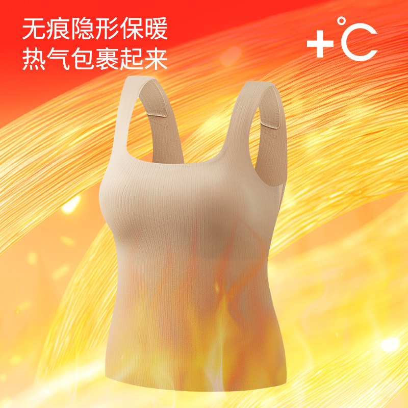 Otoño e invierno ropa interior térmica de cuero caliente U-collar camisa de fondo de las mujeres Barra de oxígeno caliente integrado taza fija calefacción chaleco exterior
