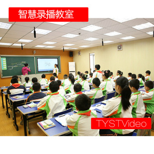 Multi-seat intelligent recording and broadcasting system automatically tracks interactive recording and broadcasting training class live broadcast