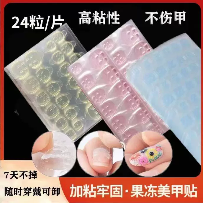 Желе клей для ногтей прозрачный невидимый