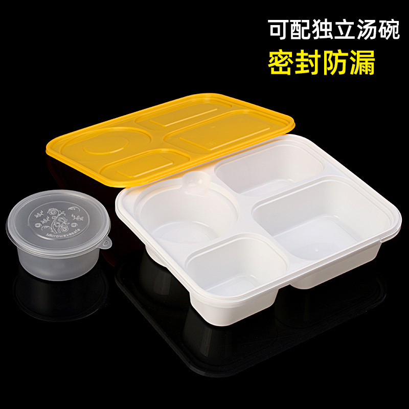 SiZhu Disposable Takeaway Box Rectangular Four-Compartment Packing Box with Lock Latch Takeout Dividing Fast Food Box Plastic Lunch Box Wholesale