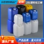 加厚闭口多色蓝白堆码桶