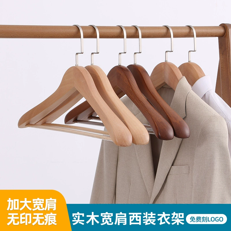 Широкий костюм вешалка из цельного дерева с защитой от плеча, вешалка для пальто, ретро, нескользящий магазин одежды, гостиничная поддержка одежды, можно установить оптом