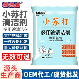 多用途清洁剂;彩漂;马桶洁厕剂