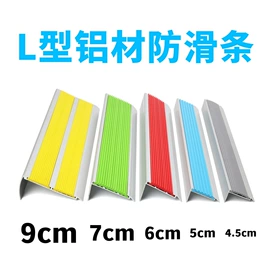 门窗密封条;防撞条;楼梯及配件