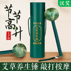 保健器具配件;经络保健器材;艾灸/艾草/艾条/艾制品