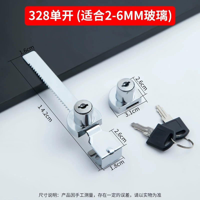 Horizontal Ice Cream Anti-theft Freezer Lock Universal Refrigeration Push-pull Glass Door Lock Special Punch-free Refrigerator Display Cabinet