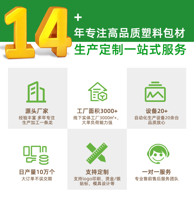 森之宝-SZB234-750ml-pet圆瓶24牙-详情_0