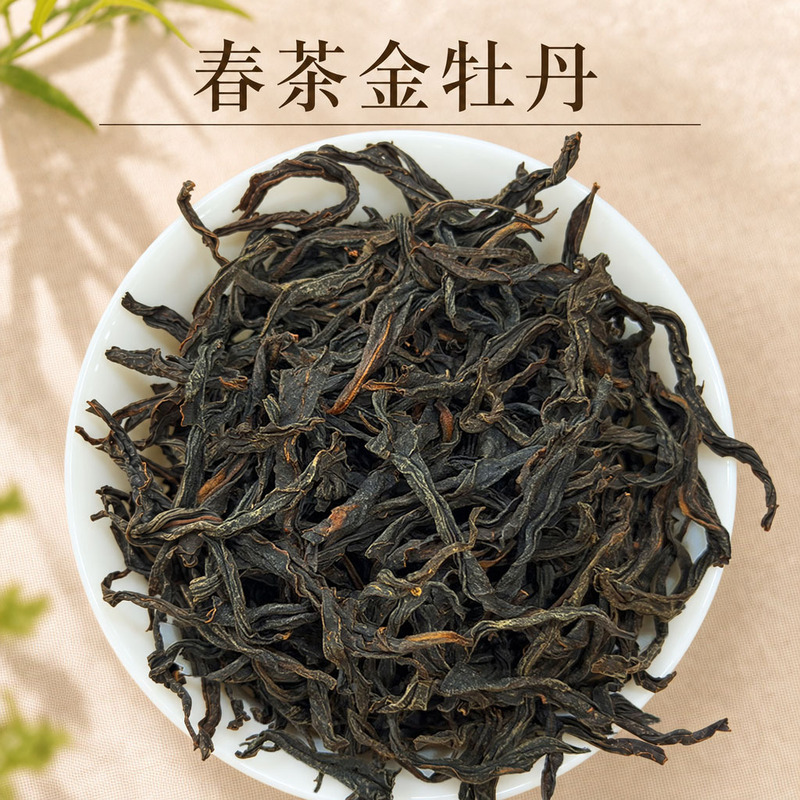Spring tea with peach aroma, Golden Peony black tea, wild black tea, Lapsang Souchong black tea, high mountain wilderness fruit and floral aroma