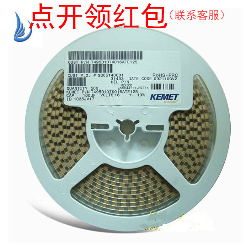 2824 100uF 20% 20V 基美贴片钽电容E型7360-38 T491E107M020AT