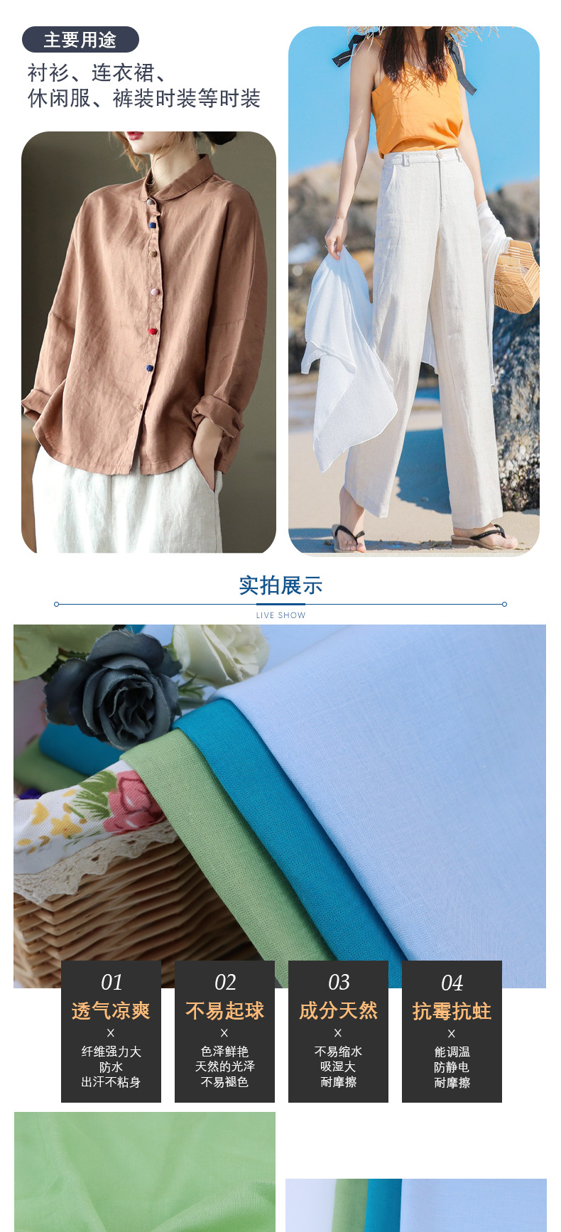 麻品汇3308-3342_05.jpg