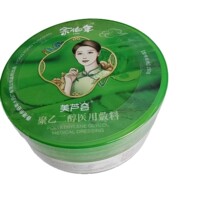 余伯年美芦荟聚乙二醇医用敷料150g/盒美芦荟聚乙二醇医用敷料