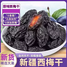 红枣干;葡萄干;核桃