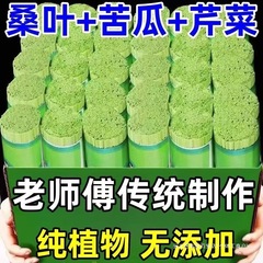 新品上线桑叶苦瓜芹菜面代餐杂粮挂面速食早餐面条绿色果蔬面