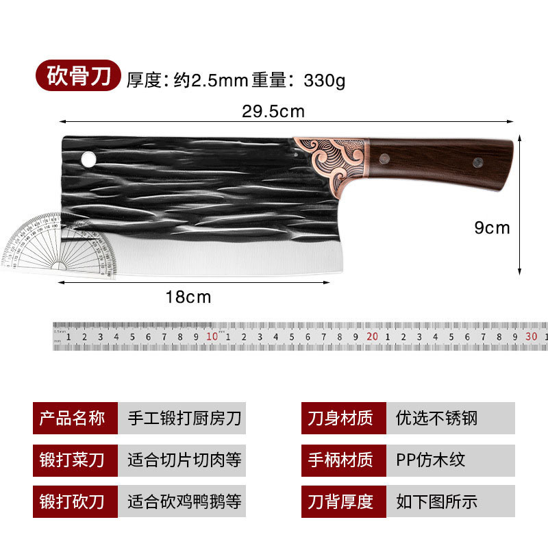 陽江鍛造屋台包丁、家庭用包丁、シェフの骨切り包丁、肉切り包丁、江湖包丁|undefined