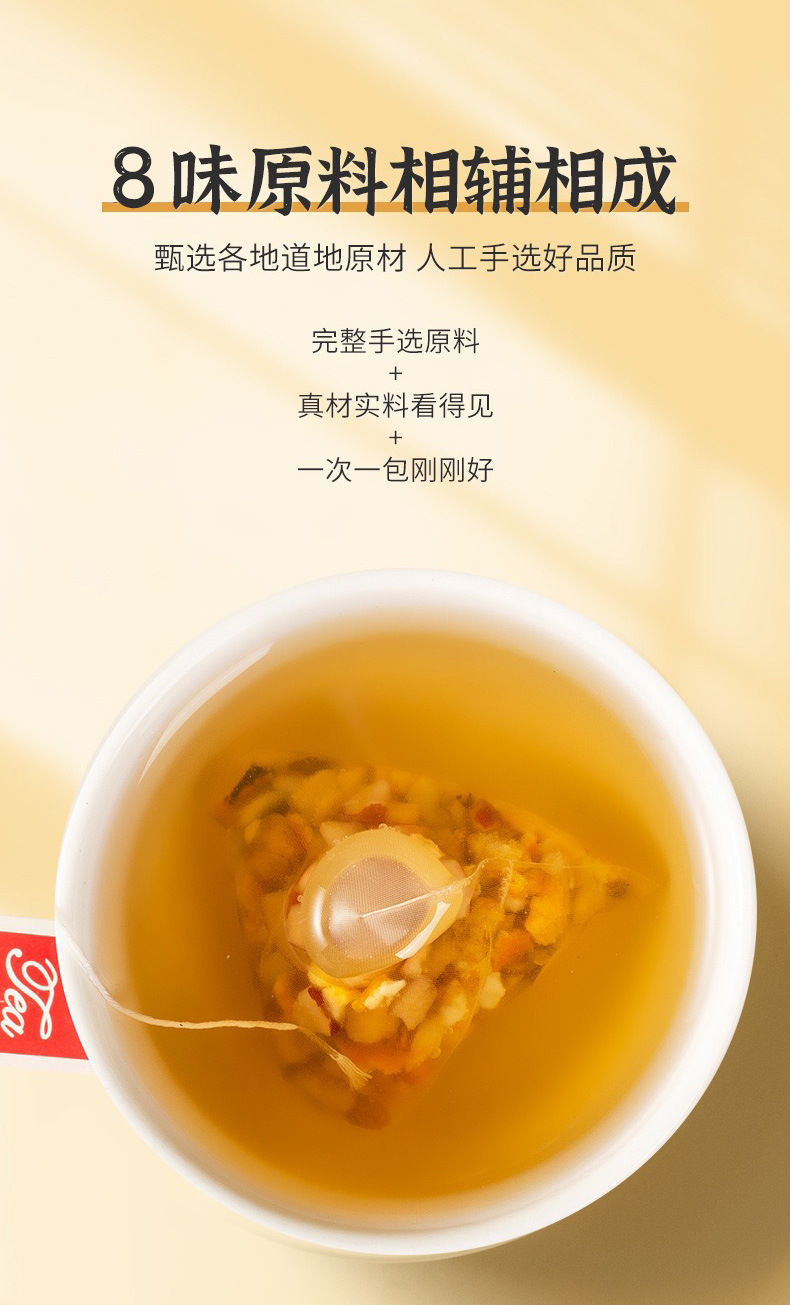 Wuzhi Maotao Fuling Tea Triangle Tea Bags 5g x 30 Pouches Traditional Herbal Blend key features