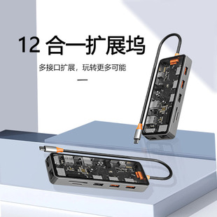 ͸���Uչ�]������ʮ����һ�๦�܉]4K����Ͷ���D�Q����չ�]typec