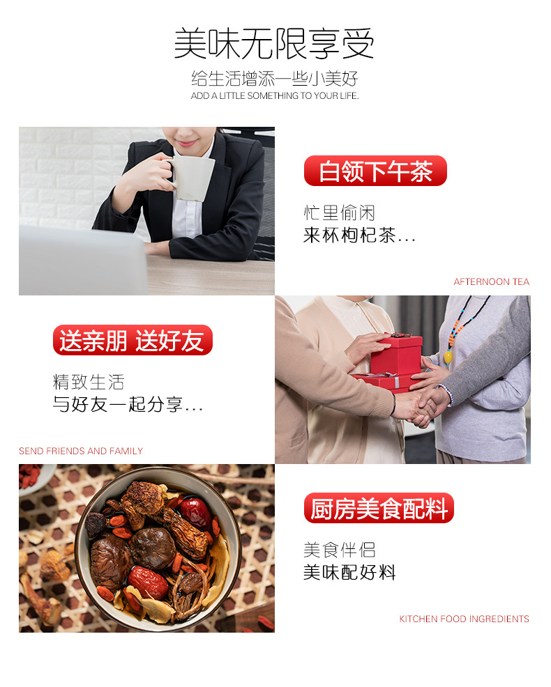 Ning'anbao Premium First Harvest Ningxia Goji Berries Dried Red Wolfberry 250g preparation