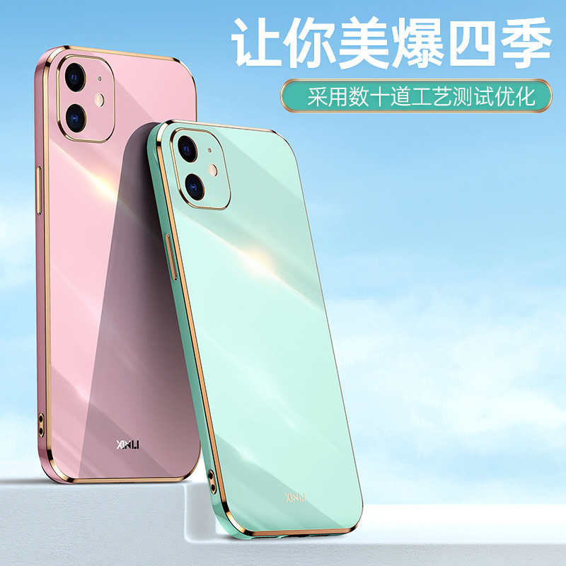 适用MotoG82手机壳电镀直边G54E32全包防摔摩托罗拉G73软MTG9硅胶