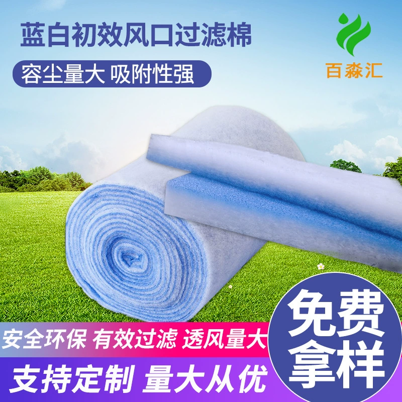 Фильтр для кондиционера автодома, сетчатый, пылезащитный, из хлопка, 15 мм, сине-белый